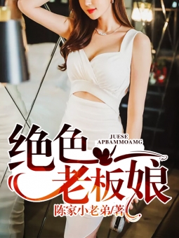 最美不过你王浩林思佳陈宏斌