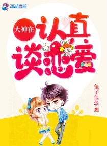 被狼王子偷走的吻